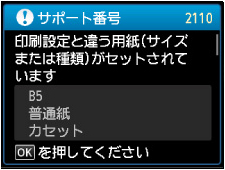 図:液晶ディスプレイ